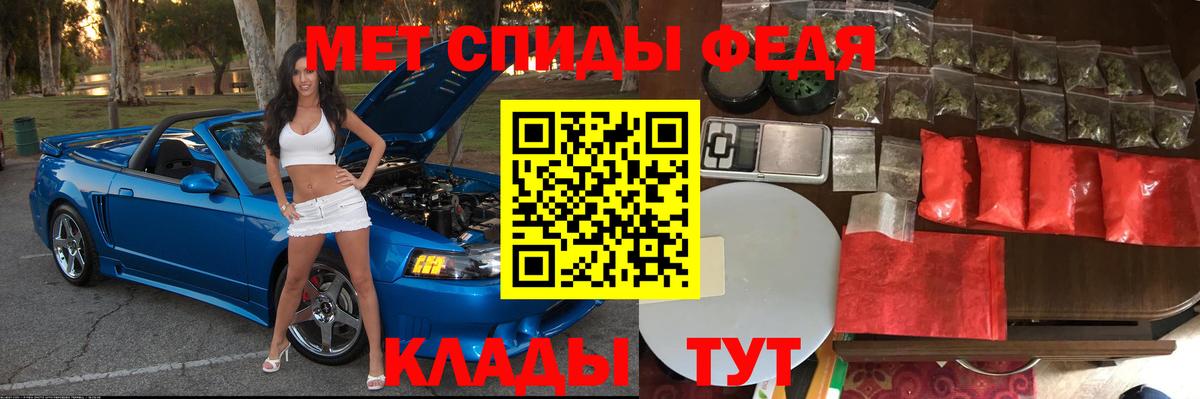 АМФЕТАМИН  Амфетамин  Вход с VPN  АМФ Розовый  ссылка на мегу ссылки  Лосино-Петровский 