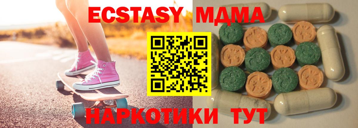купить наркотик  ЭКСТАЗИ louis Vuitton  Вход с VPN  Лосино-Петровский 