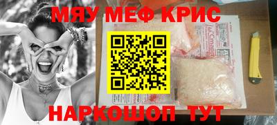 ПСИЛОЦИБИНОВЫЕ ГРИБЫ Донецк