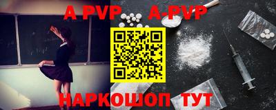 ПСИЛОЦИБИНОВЫЕ ГРИБЫ Донецк