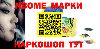 ПСИЛОЦИБИНОВЫЕ ГРИБЫ Донецк