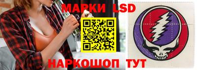 ПСИЛОЦИБИНОВЫЕ ГРИБЫ Донецк