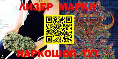 ПСИЛОЦИБИНОВЫЕ ГРИБЫ Донецк