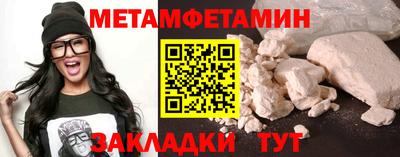 ПСИЛОЦИБИНОВЫЕ ГРИБЫ Донецк