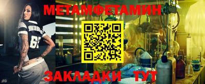 ПСИЛОЦИБИНОВЫЕ ГРИБЫ Донецк