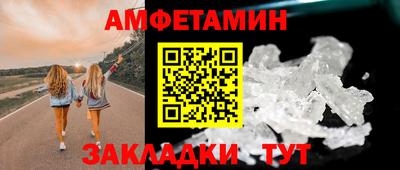 ПСИЛОЦИБИНОВЫЕ ГРИБЫ Донецк