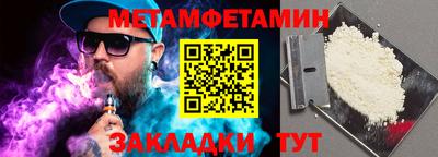 ПСИЛОЦИБИНОВЫЕ ГРИБЫ Донецк