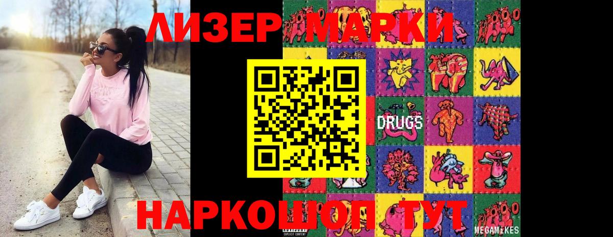 Лосино-Петровский  Лсд 25 экстази кислота  Вход с VPN  LSD-25 экстази ecstasy 