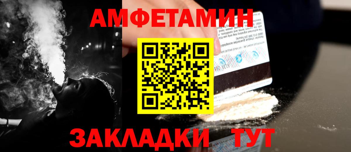 Лосино-Петровский  Метамфетамин мет  Вход с VPN 