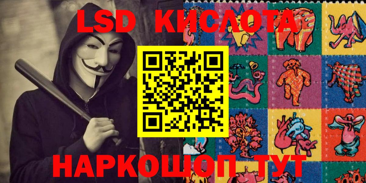 Марки 25I-NBOMe 1500мкг  Вход с VPN  Лосино-Петровский 
