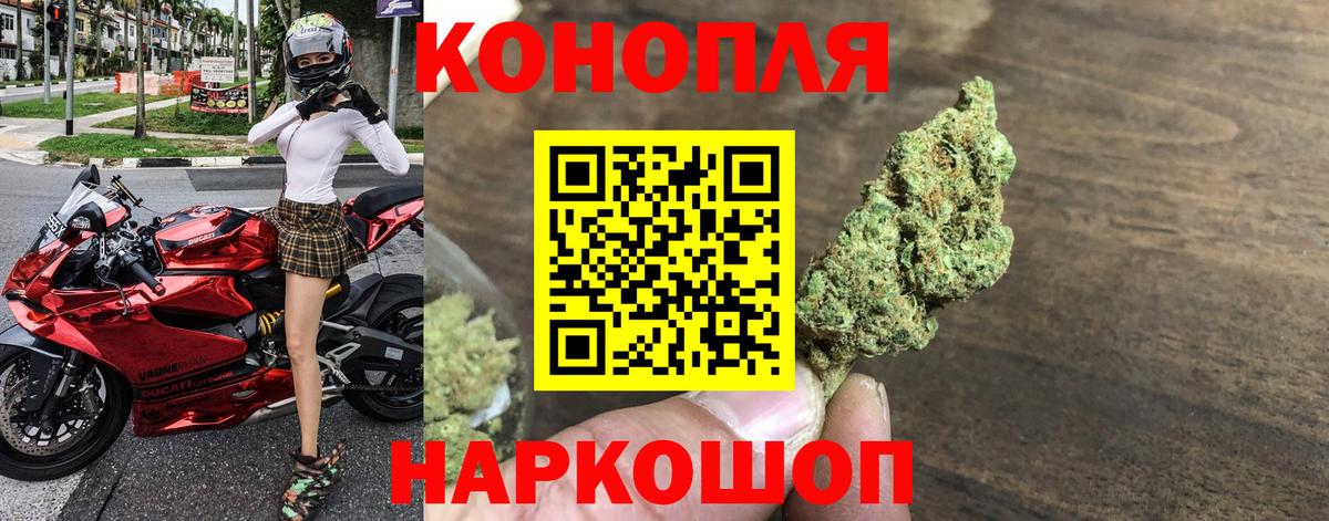 Канабис гибрид  Канабис планчик  Лосино-Петровский  Вход с VPN 